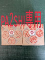 趙之謙字典 樽本 樹邨 二玄社 - メルカリ
