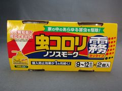 色紙 松下幸之助 「以和為貴」 松下電器 - メルカリ