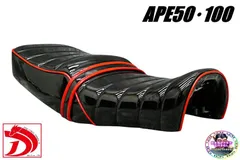 2025年最新】三段シート エイプの人気アイテム - メルカリ