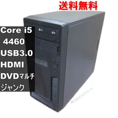 2025年最新】core i5 4460の人気アイテム - メルカリ