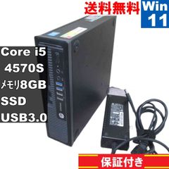 HP EliteDesk 800 G1 USDT Core i5 SSD Win11 Pro - メルカリ
