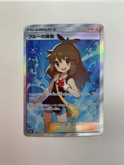 2025年最新】ブルーの探索srの人気アイテム - メルカリ