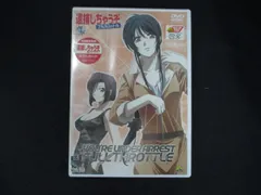 2026年最新】逮捕しちゃうぞ dvdの人気アイテム - メルカリ