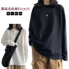 ロンT 裏起毛 レディース トップス 無地 長袖 Tシャツ カットソー 重ね着 インナー レイヤード 白 黒 ホワイト ブラック シンプル 大きいサイズ クルーネック ラウンドネック 丸首 秋冬 保温#pop2383