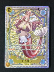 2026年最新】しらほし SPの人気アイテム - メルカリ