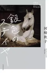 2026年最新】調教見学の人気アイテム - メルカリ