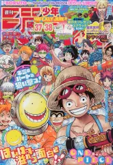 【中古】コミック雑誌 付録付)週刊少年ジャンプ 2015年8月24・31日合併特大号 No.37・38