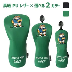 2026年最新】ティガーヘッドカバーの人気アイテム - メルカリ