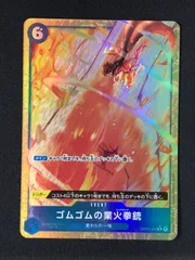 2026年最新】業火拳銃 パラレルの人気アイテム - メルカリ