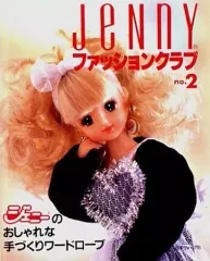 2026年最新】JENny ファッションクラブの人気アイテム - メルカリ