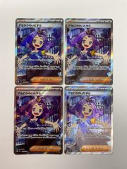 ポケモンカード ボスの指令 ゲーチス SR 4枚セット - メルカリ