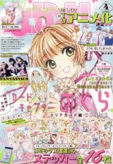 2025年最新】なかよし別冊付録の人気アイテム - メルカリ