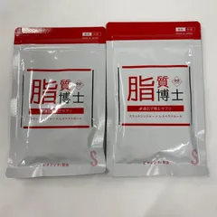 2025年最新】遺伝子博士サプリの人気アイテム - メルカリ