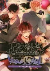 2025年最新】ディア ヴォーカリスト 小冊子の人気アイテム - メルカリ