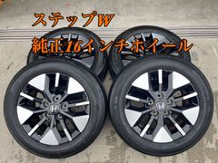 ☆早い者勝ち☆ デリカD5 マットブラック塗装ホイール 送料込みです