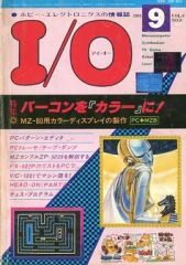 Item thumbnail for item 20557110-017c-4674-8976-1ec69add484a