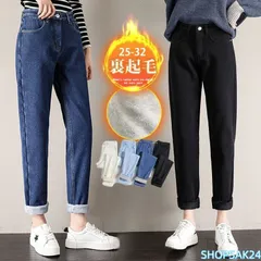 デニムパンツ レディース ジーンズ 裏起毛 裏ボア 暖かい 秋冬 暖パン 厚手 Gパン ボトムス 美脚 脚長 保温 防風 おしゃれ カジュアル676