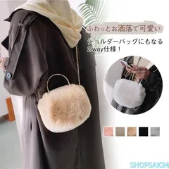 ファーバッグ ショルダーバッグ レディース ふわふわ もこもこ ミニバッグ スマホバッグ 可愛い ハンドバッグ 肩掛け 2way 巾着 秋冬676