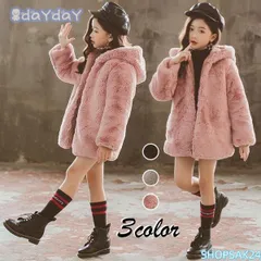 子供服 キッズコート 女の子 冬服 ロングコート 厚手 アウター ボアコート ふわふわ モコモコ 子ども 通学 おしゃれ 小学生 ジュニア服 卒園式 入学式676