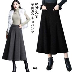 ガウチョパンツ 秋冬 フレアパンツ 9分丈 フレアスカート 上品 きれいめ ワイドパンツ スカーチョ キュロットパンツ ガウチョ ズボン Aラインスカート 体型カバー 大きいサイズ 美脚 あったか ゆ#kym1724