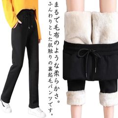 裏起毛パンツ レディース 暖かい パンツ 超極厚 防寒 スウェットパンツ 美脚 ストレートパンツ 大きいサイズ イージーパンツ 裏ボア ロングパンツ ウエストゴム 部屋着 ぽかぽか 極暖 厚手 大きい#sam907