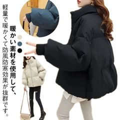 ダウンジャケット レディース ダウンコート ショート丈 中綿ジャケット 中綿コート 中綿 アウター ブルゾン ジャケット 防寒着 ゆったり 秋冬 体型カバー 暖かい 厚手 エコダウン カジュアル 通勤#song2417