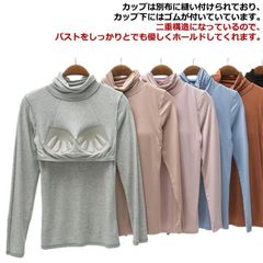 カップ付き ブラトップ インナー レディース カップ付きインナー タートルネック ハイネック 大きいサイズ カットソー Tシャツ 肌着 部屋着 アンダーウエア ストレッチ 伸縮性 締め付けない シンプ#wunib1205