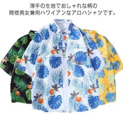 アロハシャツ レディース メンズ トップス 半袖 ボタニカル アロハシャツ おしゃれ 大人 和柄 花柄シャツ ハワイシャツ 大きいサイズ 可愛い ネイビー リゾート アロハ 羽織り 夏 男女兼用 送料#wunib3132