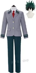 僕のヒーローアカデミア 緑谷 出久コスプレウイッグ付き5点豪華セット 緑谷 出久 爆豪勝己 飯田天哉 轟焦凍風 制服 衣装 仮装 コスプレ