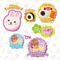 新品未開封 新品未使用 おべんとうセット 513651 パイロット メルちゃんなかよしパーツ 着せ替え人形 めるちゃん 知育玩具 ままごと 女の子 （送料無料 北海道、沖縄、離島は配送不可）