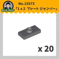 LEGO プレート　ジャンパー 1x2：[Dark Bluish Gray / ダークグレー]