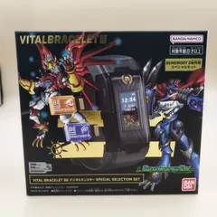 2025年最新】バイタルブレス specialの人気アイテム - メルカリ