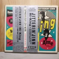 ステッカー付ツアーパンフレット 1990年ジッタリンジン ステッカー付ツアーパンフレット 1990年ジッタリンジン 超貴重