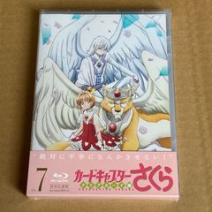 카드캡터 사쿠라 클리어 카드편 Vol.7 첫회 사양판:신품 미개봉 Blu-ray