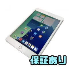 2025年最新】iPAD MINI 第5世代 cellularの人気アイテム - メルカリ