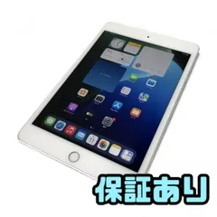 2025年最新】iPAD MINI 第5世代 cellularの人気アイテム - メルカリ