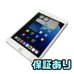 2025年最新】ipad mini 5 256gbの人気アイテム - メルカリ
