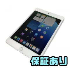 タブレット Apple アップル iPad mini 7.9インチ 第5世代 Wi-Fi + Cellular 256GB A2124 MUXD2J/A SIMdocomo AAK850831新