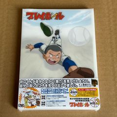 プレイボール DVD 全14巻 全巻セット ちばあきお 野球アニメ - メルカリ