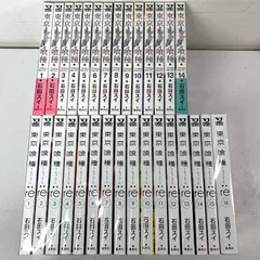 東京喰種トーキョーグール 1-14巻+東京喰種　トーキョーグール：ｒｅ　1-16巻　計30冊セット　　全巻セット　コミックセット　漫画　まとめ売り　comic