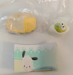 ケンエレファント サンリオキャラクターズ ベビールームコレクションVol.2 けろけろけろっぴとベビーベッド