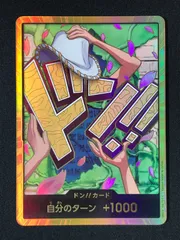 ワンピース カードゲーム ワンピ ドン！！カード［金箔仕様パラレル］（ニコ・ロビン） - - ［PRB02］ プレミアムブースター ONE PIECE CARD THE BEST vol.2 トレカ TCG 264