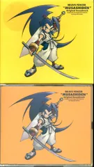 2025年最新】武蔵伝 オリジナルサウンドトラックの人気アイテム - メルカリ