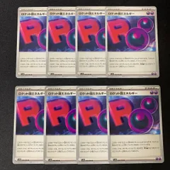 ポケカ　エネルギー　まとめ売り 2025年最新】ポケモンカードエネルギーまとめ売りの人気アイテム