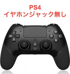 ps4コントローラー 背面ボタン付き 自動連射機能 マクロ機能 1000mAh大容量バッテリー搭載 P4/P4 Pro/Slim/PC対応
