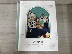 2026年最新】万聖街の人気アイテム - メルカリ
