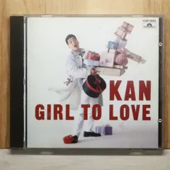 KAN GIRL TO LOVE レコード KAN / GIRL TO LOVE / LP / | RECORD SHOP VIEW
