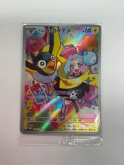 080[PK]Y2596(カード) ナンジャモのカイデン 232/SV-P 新品、未使用 11/13出品