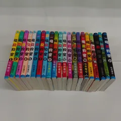 2025年最新】暗殺教室 全巻の人気アイテム - メルカリ