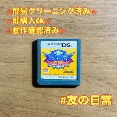 星のカービィ 参上!ドロッチェ団 DS 52
